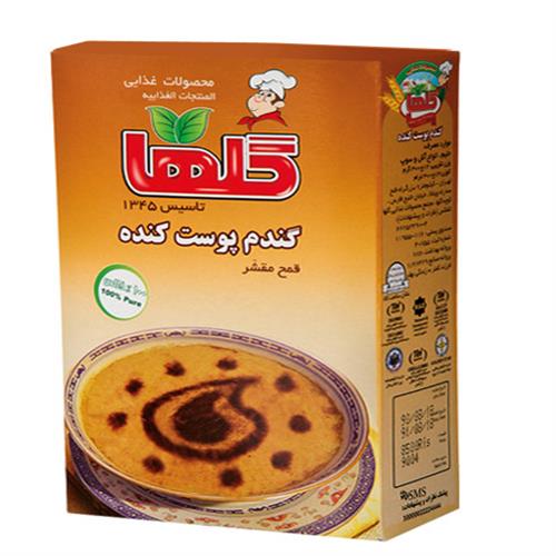 گندم پوست کنده